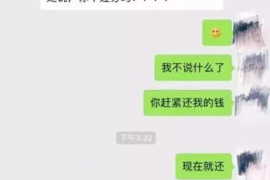 通辽企业清欠服务